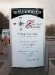 East Side Centre Monolith Sign